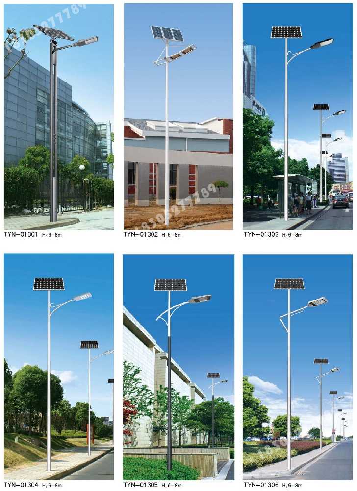 福建市政道路太阳能路灯